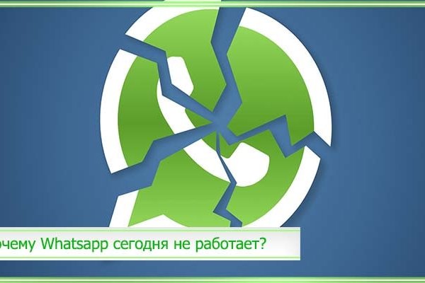 Модератор на кракене