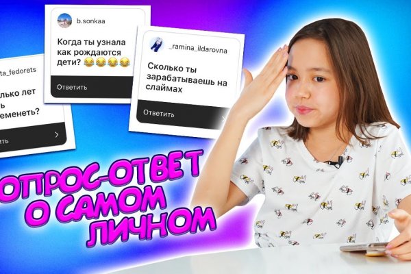 Кракен ссылка официальная на тор