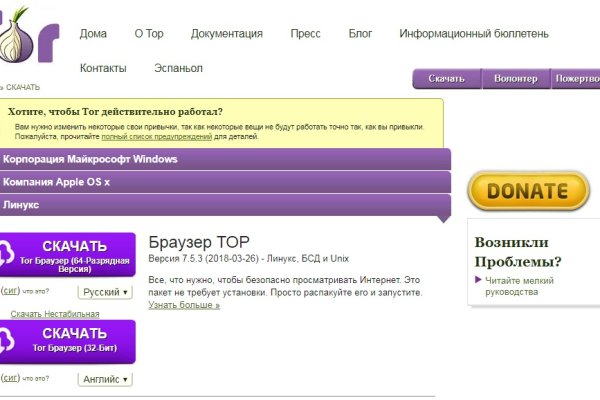 Кракен что продается