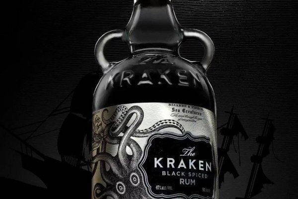 Kraken 2 vtor run