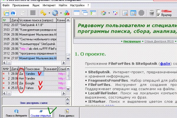 Как восстановить страницу на кракене