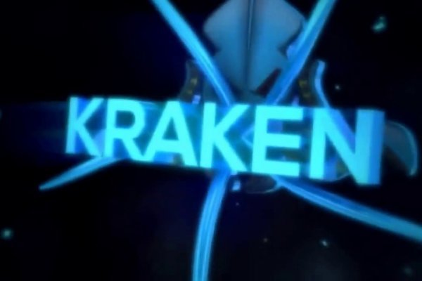 Kraken маркетплейс официальный