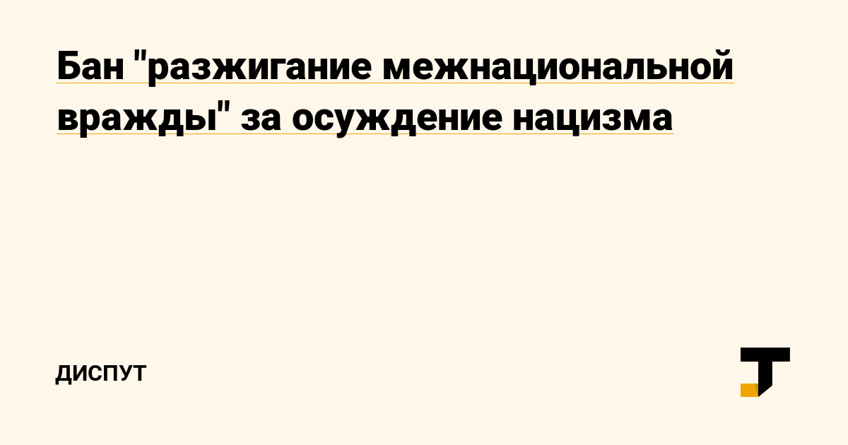 Модератор на кракене
