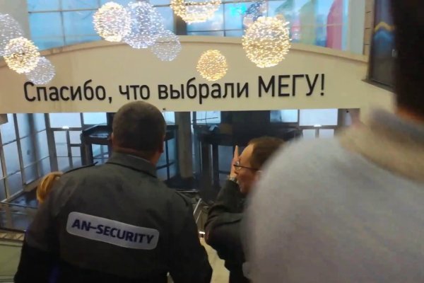 Кракен ссылка москва
