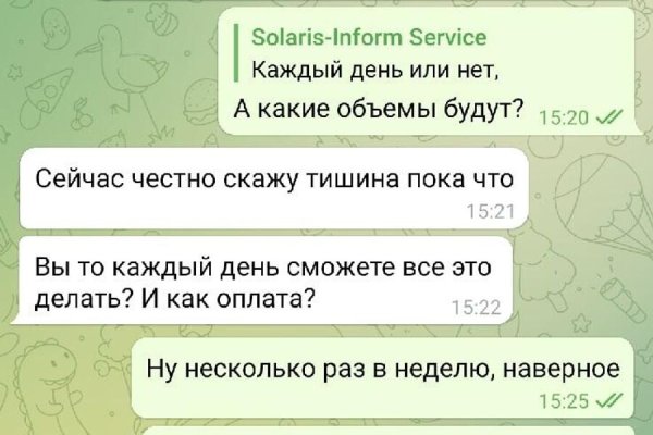 Как зайти на кракен без тора