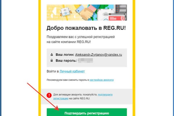 Кракен ссылка германия