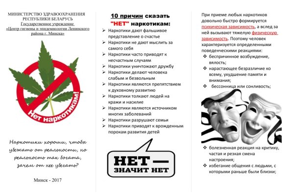 Пользователь не найден кракен что делать