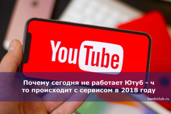 Где взять ссылку на кракен