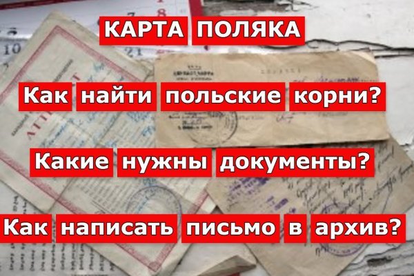 Кракен это даркнет