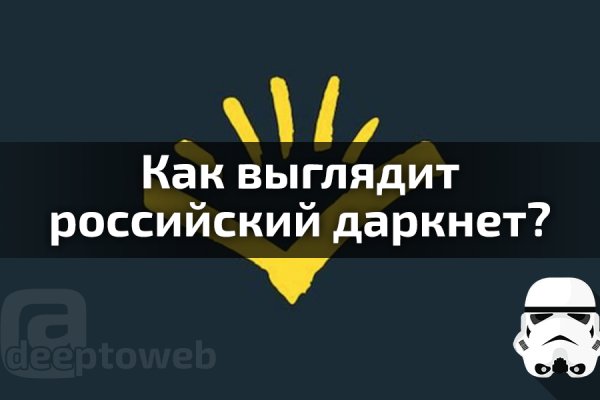 Как восстановить аккаунт на кракене