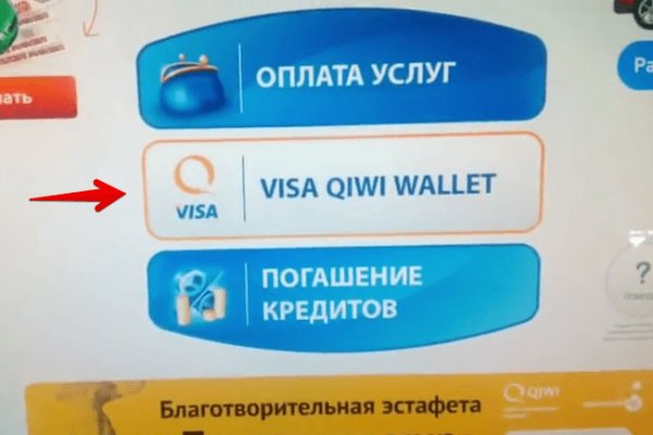 Почему кракен перестал работать