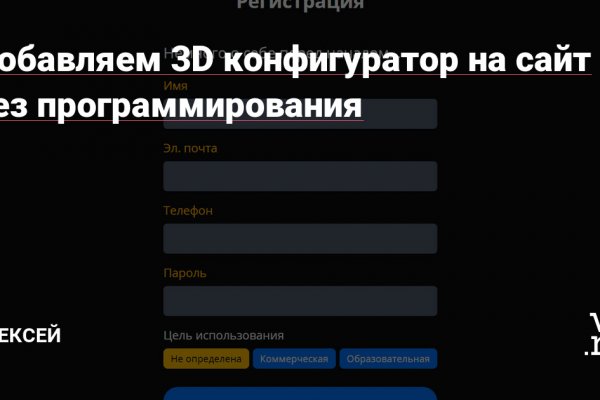 Darknet ссылки