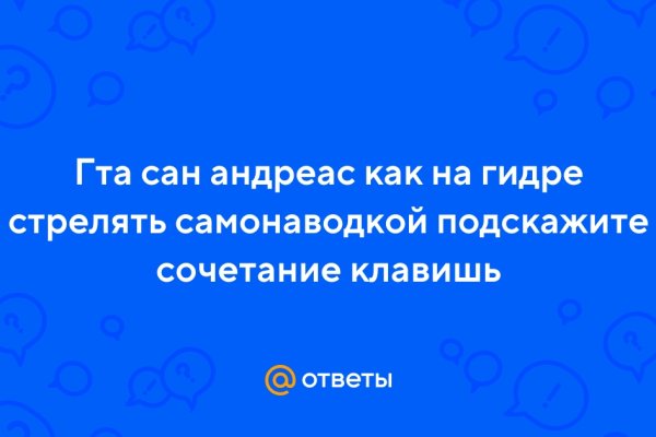 Кракен даркнет рабочая ссылка