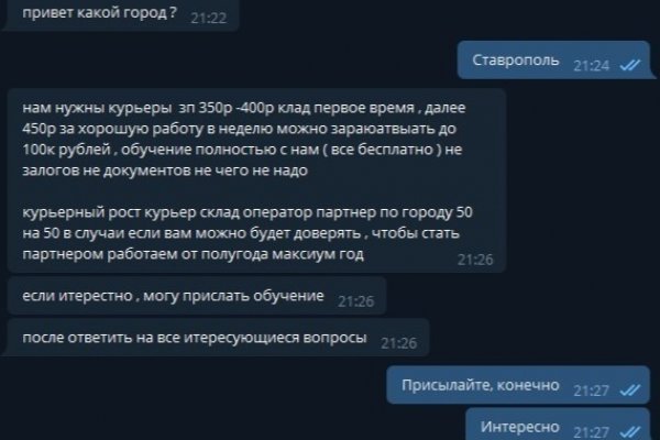 Кракен маркетплейс kr2web in площадка торговая