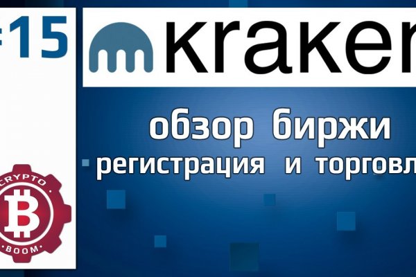 Кракен маркетплейс зеркало krk market com